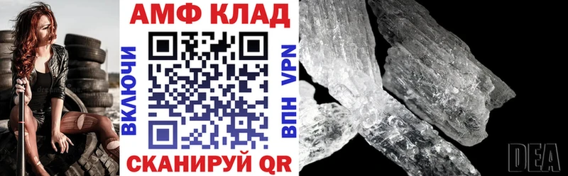 Amphetamine VHQ  Троицк 
