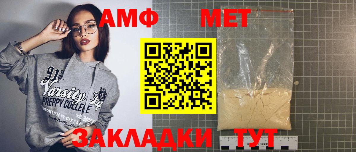ГАШ  Кокаин  Меф   Троицк  Вход с VPN  ГАШ  Канабис  Alpha-PVP СОЛЬ   КЕТАМИН 
