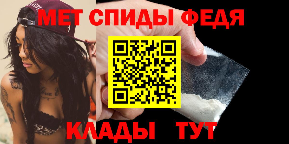АМФ Premium  Вход с VPN  Троицк 