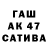 Бутират жидкий экстази Ignat Zh