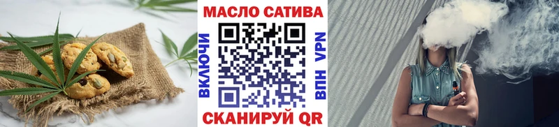 Еда ТГК конопля  кракен онион  Троицк  наркотики 