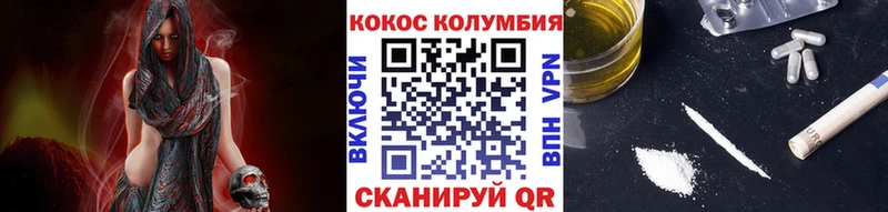 Cocaine Перу  где найти наркотики  Троицк 