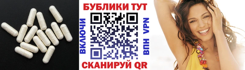 Экстази бентли  Троицк 