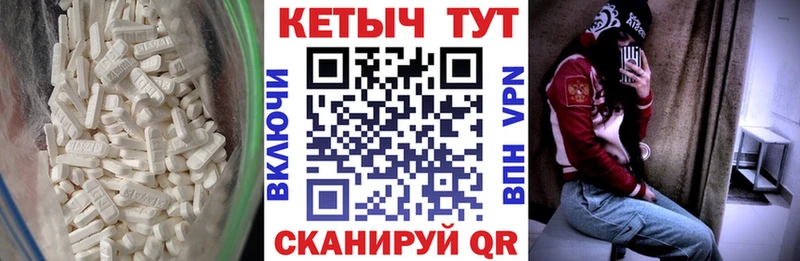 Кетамин VHQ  Троицк 