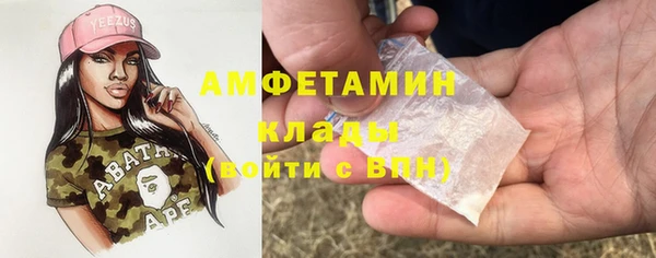 MDMA Premium VHQ Сураж