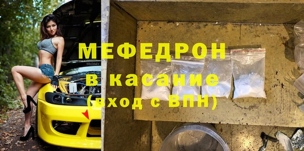 спиды Майский