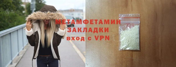 гашик Магас