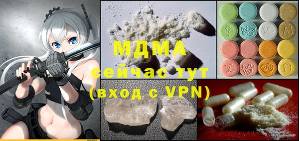 гашик Магас