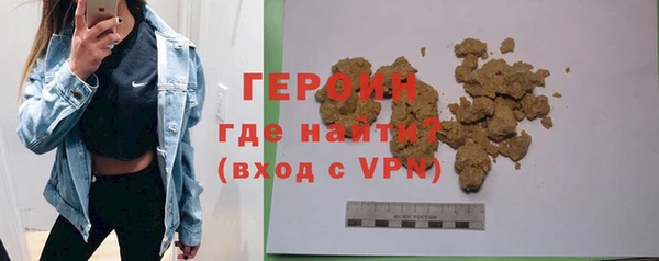 герыч Магадан