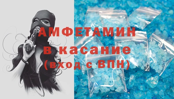 гашик Магас