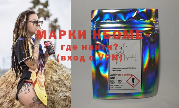 гашик Магас