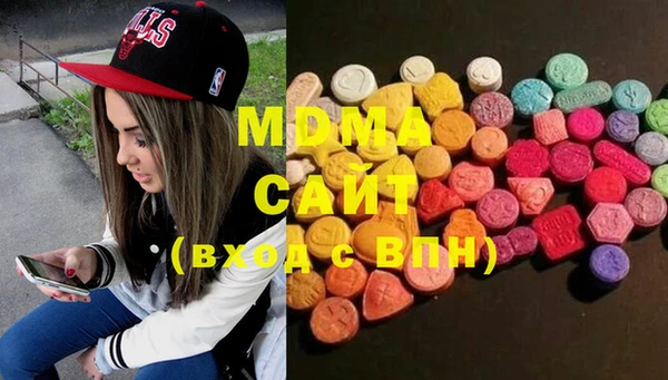 гашик Магас