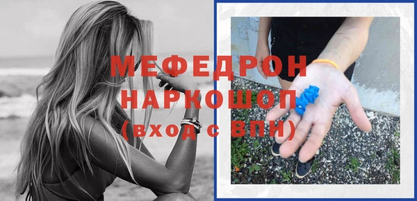 гашик Магас