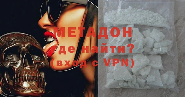 спиды Майский