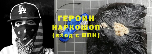 гашик Магас