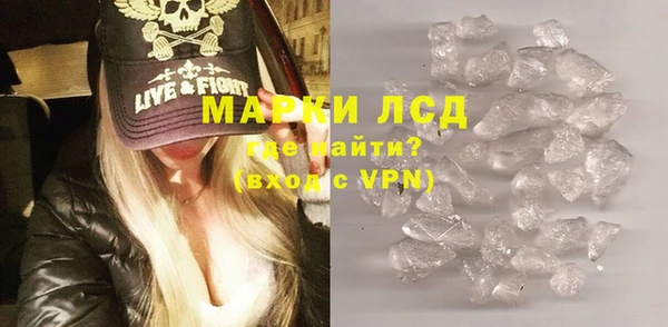гашик Магас
