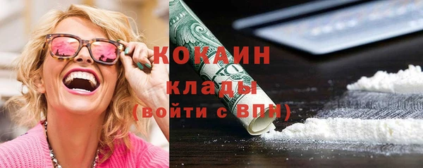 кокаин колумбия Суровикино