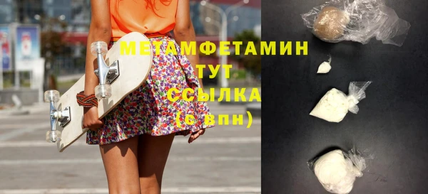 спиды Майский