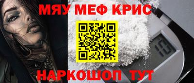 каннабис Лесосибирск