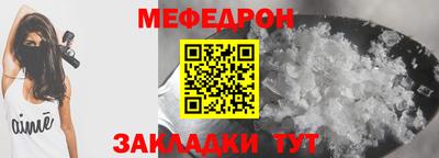 прущий лед Ливны
