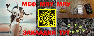 каннабис Лесосибирск