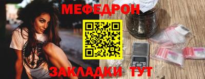 прущий лед Ливны