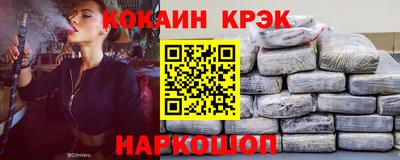 героин Кунгур