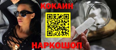 каннабис Лесосибирск
