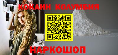 прущий лед Ливны