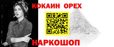 прущий лед Ливны