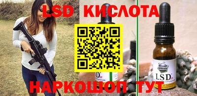 прущий лед Ливны