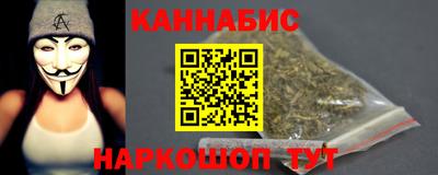 каннабис Лесосибирск