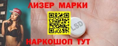 прущий лед Ливны