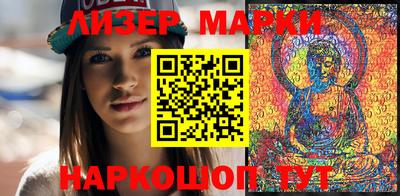 каннабис Лесосибирск