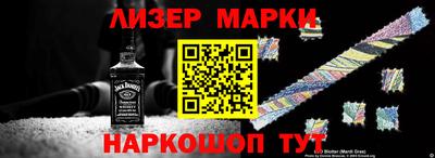героин Ликино-Дулёво