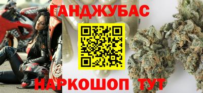 каннабис Лесосибирск