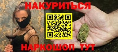 каннабис Лесосибирск