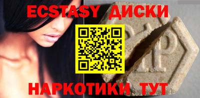 каннабис Лесосибирск