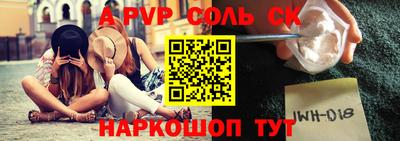 каннабис Лесосибирск