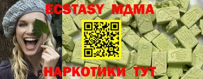 каннабис Лесосибирск