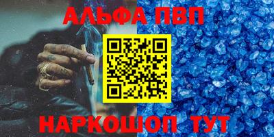 каннабис Лесосибирск