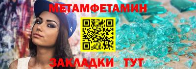 прущий лед Ливны