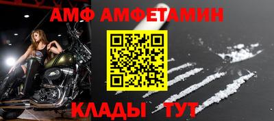 прущий лед Ливны