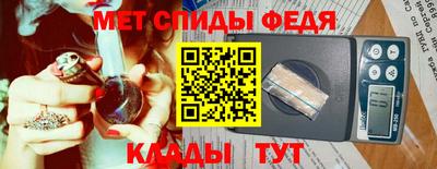 прущий лед Ливны