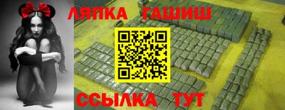 прущий лед Ливны