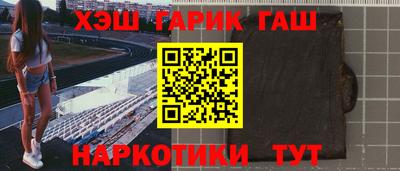 героин Мариинск