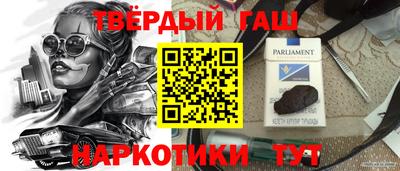 героин Ликино-Дулёво