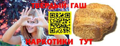 каннабис Лесосибирск