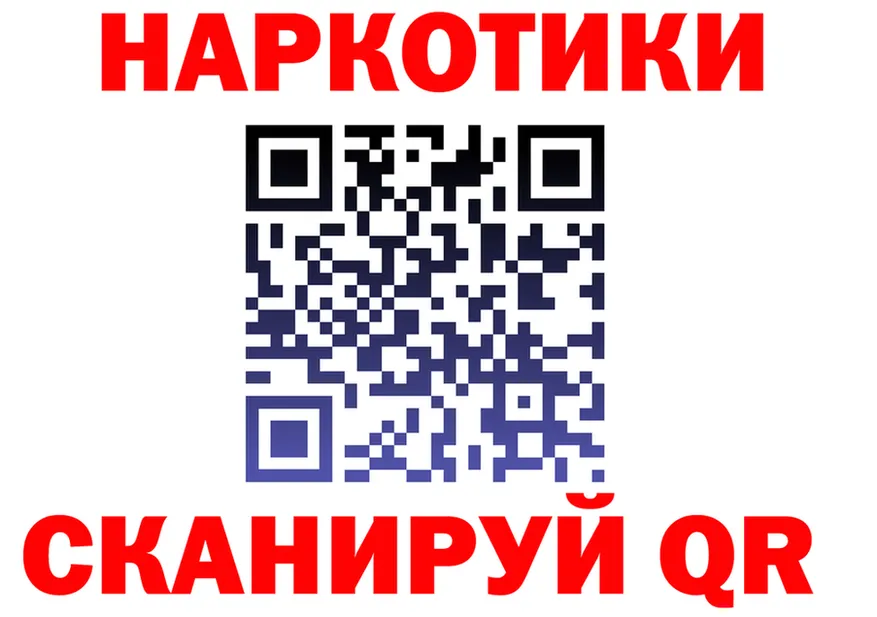 A PVP крисы CK ТОР площадка MEGA Троицк