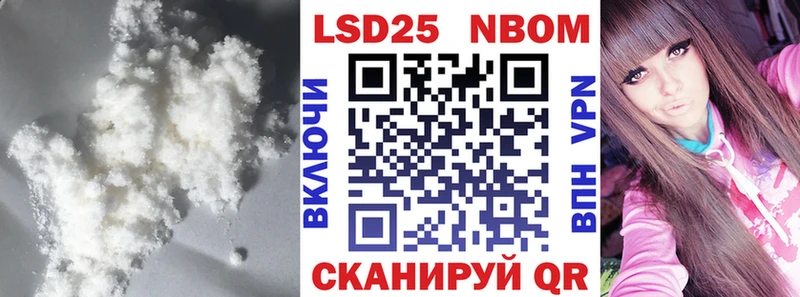 Лсд 25 экстази ecstasy МЕГА Троицк